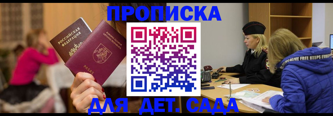 форма 3 в Ивантеевке